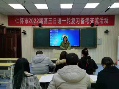 高中日语小语种培训