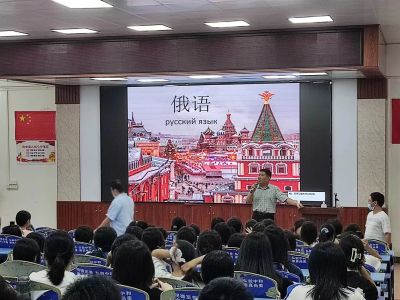 高中俄语小语种培训