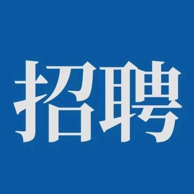 <b>创智教育高中日语、俄语教学老师招聘信息</b>